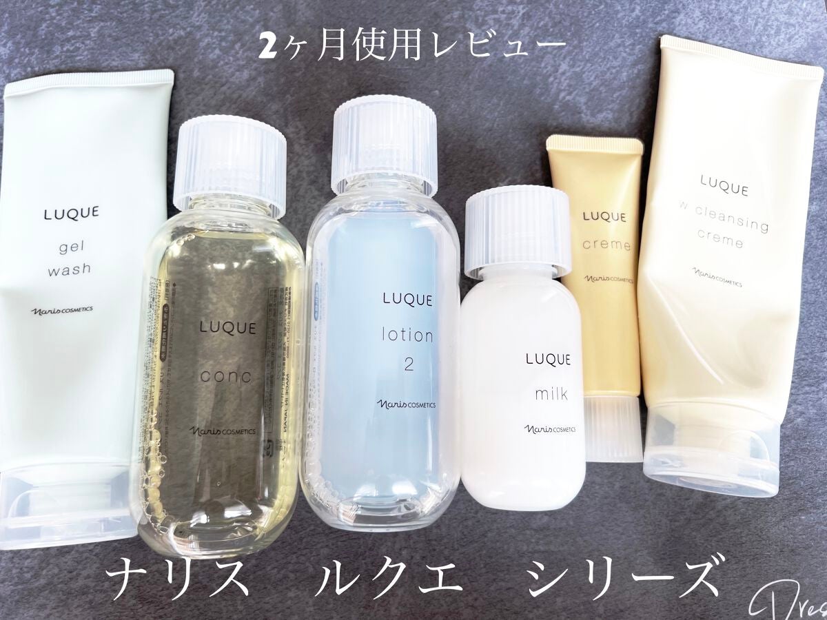 LUQUE(ルクエ)・ナリス化粧品のスキンケア・基礎化粧品を使った口コミ