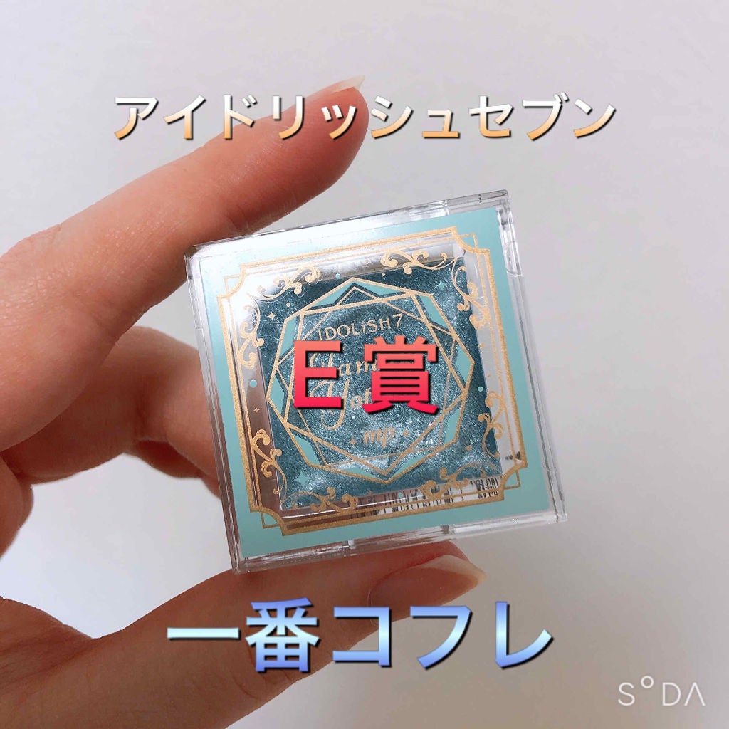 一番コフレ アイドリッシュセブン/BANDAI SPIRITS/その他を使ったクチコミ(1枚目)