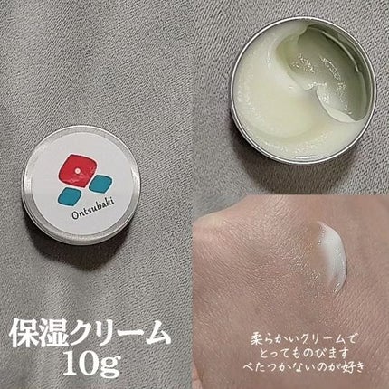 うるおいケアセット/Ontsubaki/フェイスクリームを使ったクチコミ(3枚目)