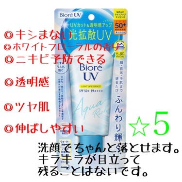 クリアウォーター/メンソレータム サンプレイ/日焼け止め・UVケアを使ったクチコミ（3枚目）