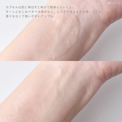 トーンブライトニング カプセルアンプル/SKIN1004/美容液を使ったクチコミ(3枚目)