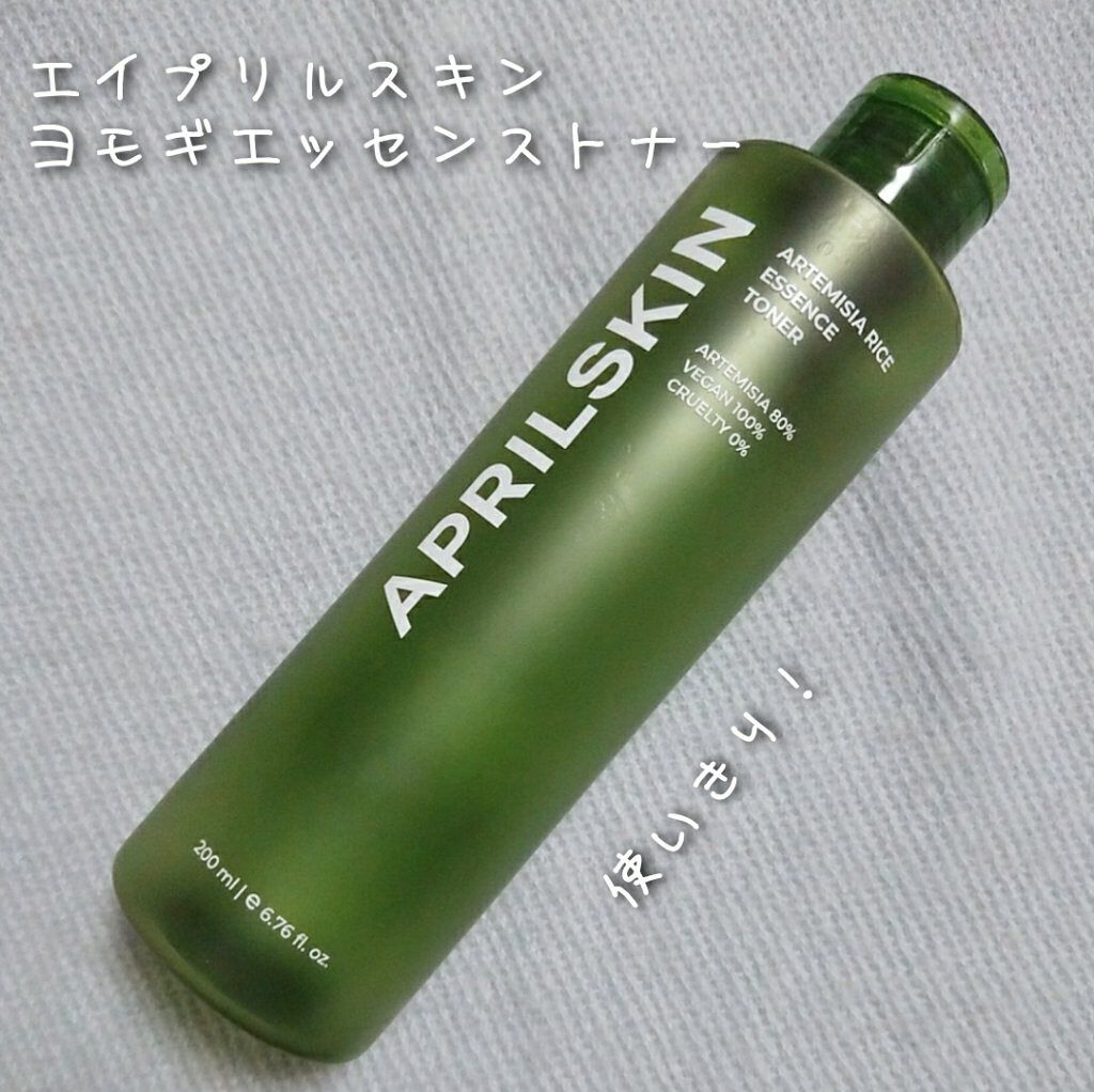 インターリンク セラム うるおい続く満ちたりた肌へ/SOFINA iP/美容液を使ったクチコミ（3枚目）