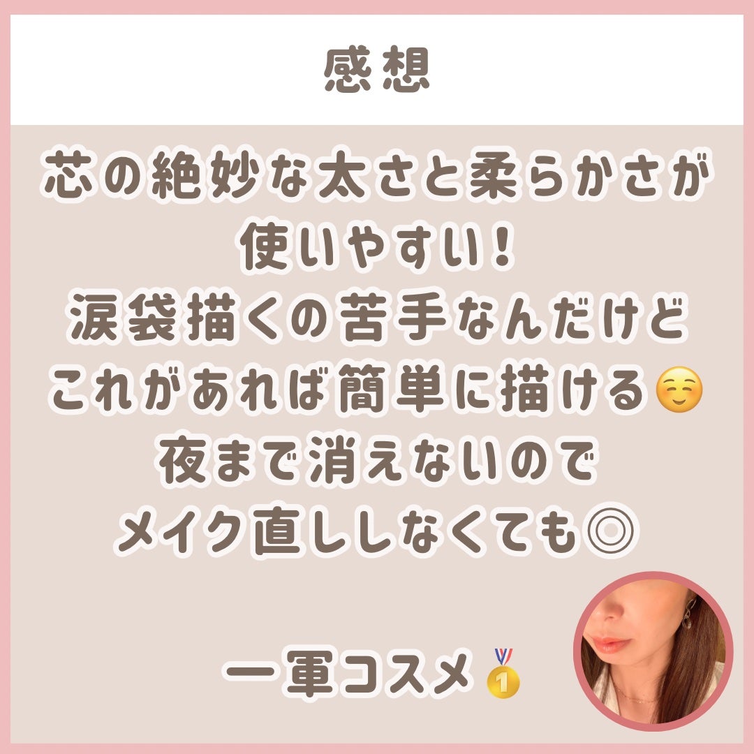 ウォンジョンヨ メタルシャワーペンシル/Wonjungyo/スティックアイシャドウを使ったクチコミ(5枚目)