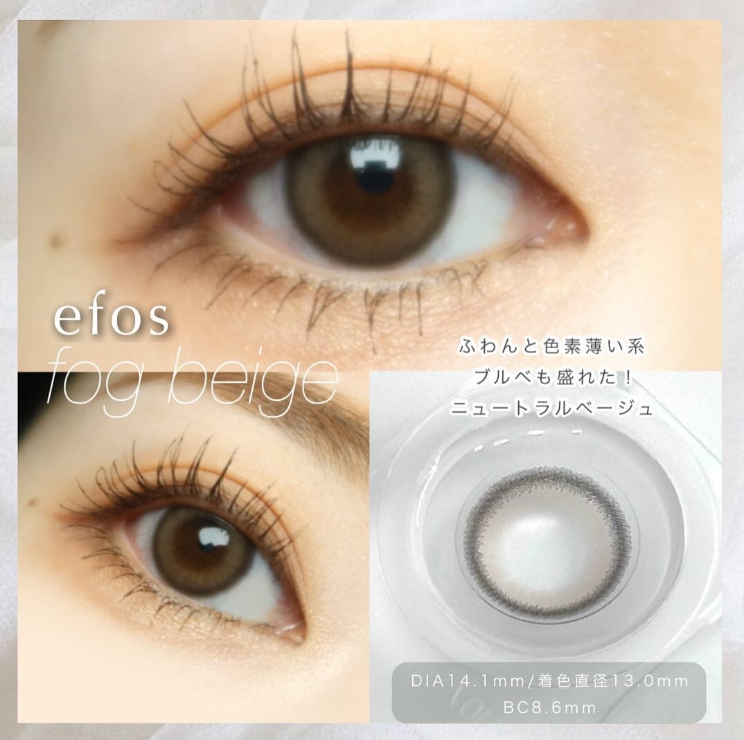 efos 1day/efos/ワンデー(1DAY)カラコンを使ったクチコミ(4枚目)