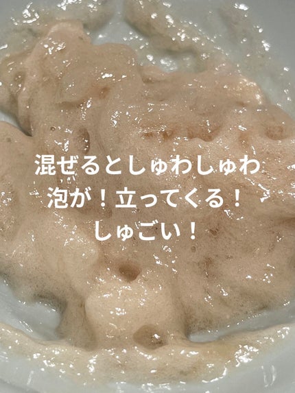 メディプローラー CO2ジェルマスク/ドクターメディオン/洗い流すパック・マスクを使ったクチコミ(4枚目)