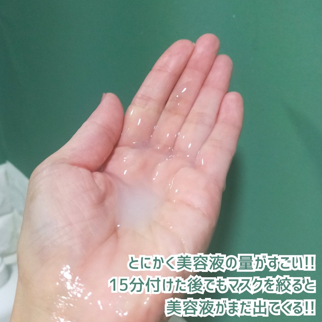 オアシス スージング マスク/Dr.Althea/シートマスク・パックを使ったクチコミ(3枚目)