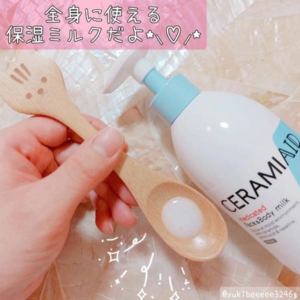 セラミエイド 薬用スキンミルク/セラミエイド/ボディミルクを使ったクチコミ(3枚目)