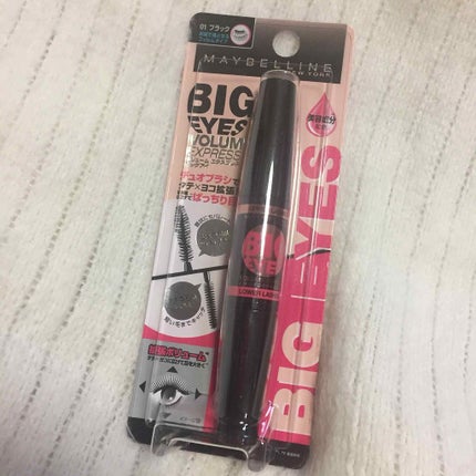 ボリューム エクスプレス ビッグアイ/MAYBELLINE NEW YORK/マスカラを使ったクチコミ(1枚目)