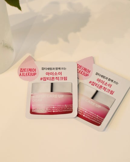 ブレミッシュケアアップ セラム/ISOI/美容液を使ったクチコミ(5枚目)