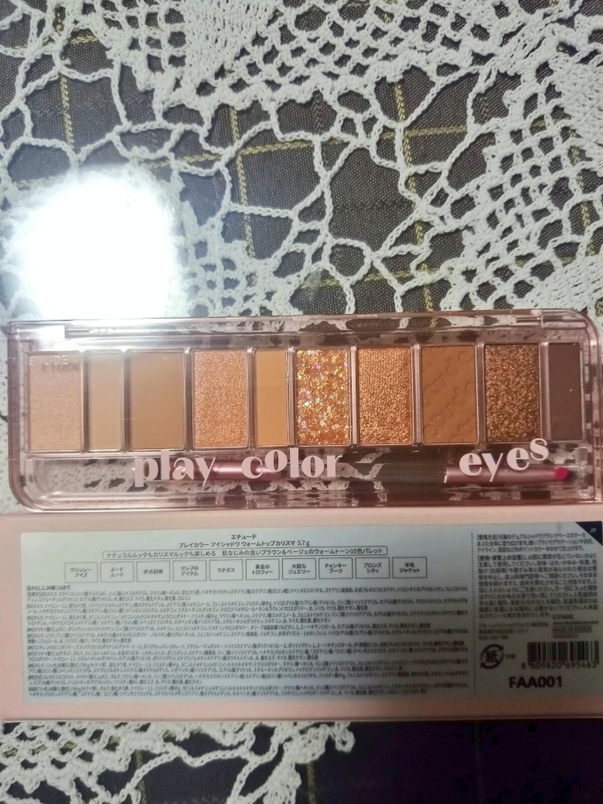 プレイカラー アイシャドウ/ETUDE/アイシャドウパレットを使ったクチコミ(2枚目)