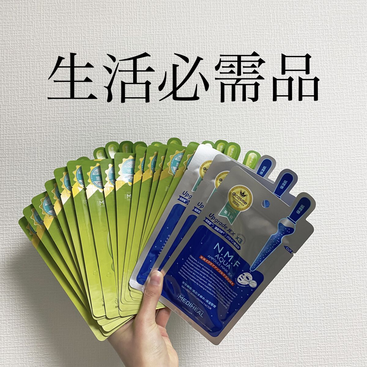 N.M.FアクアアンプルマスクJEX/MEDIHEAL/シートマスク・パックを使ったクチコミ（1枚目）