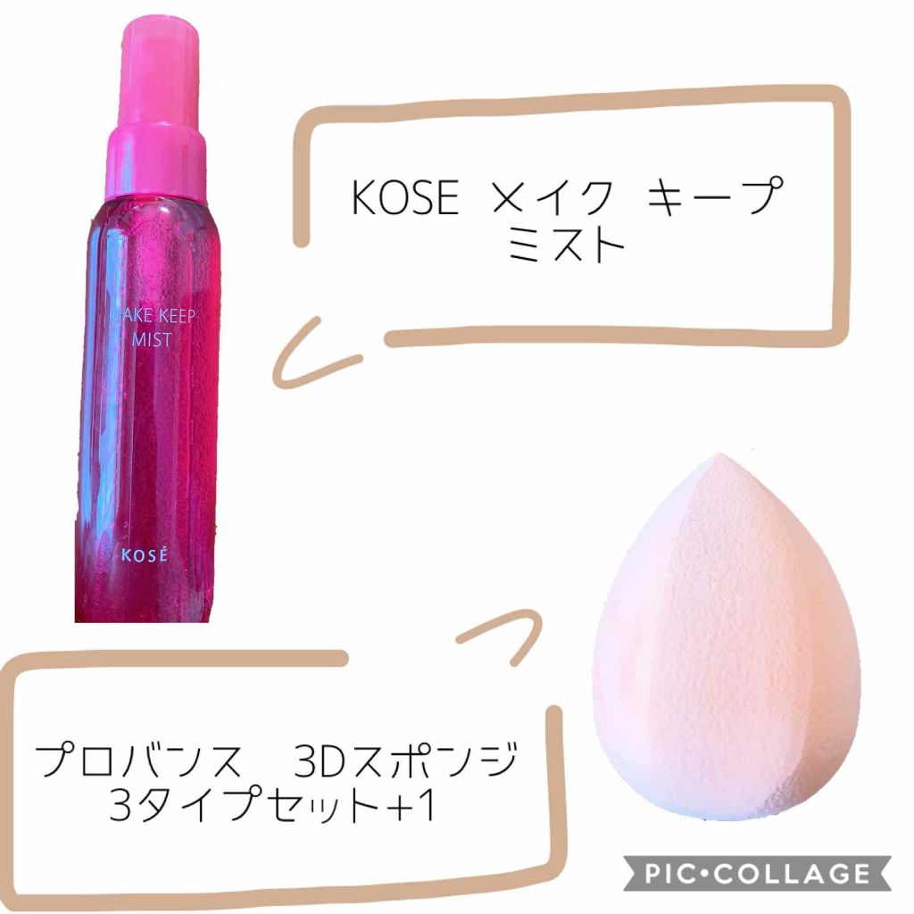 パラソーラ イルミスキン UVエッセンス Ｎ(旧品)/パラソーラ/日焼け止め・UVケアを使ったクチコミ（3枚目）