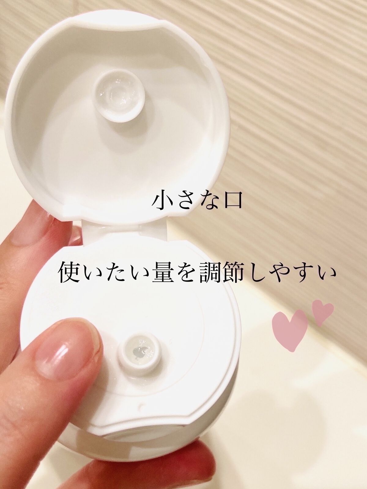 ピュアクレンジングジェル ホワイト/Salanaru（サラナル）/クレンジングジェルを使ったクチコミ（3枚目）