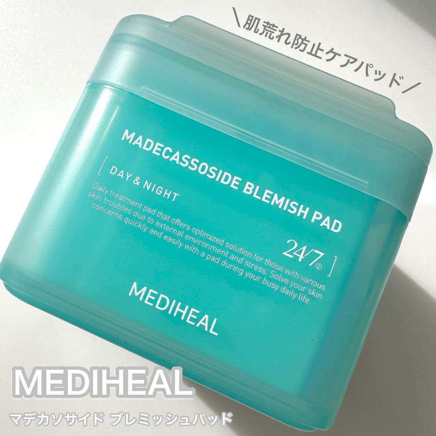 マデカソサイド ブレミッシュパッド/MEDIHEAL/トナーパッドを使ったクチコミ(1枚目)