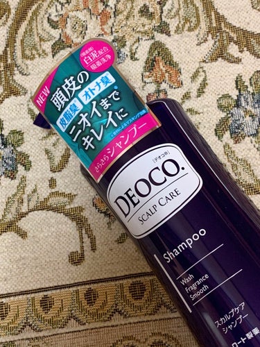 DEOCO(デオコ) 薬用ボディクレンズのクチコミ「

私は、一昨年かなぁ、、、

#デオコ がね💕

新発売された時には、何十軒をもの(⸝⸝ᵒ̴.....」（2枚目）