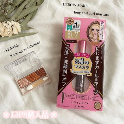 ロング&カールマスカラ アドバンストフィルム/ヒロインメイク/マスカラを使ったクチコミ(1枚目)