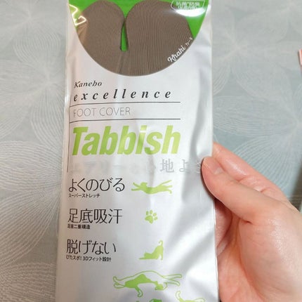 excellence Tabbish フットカバー(浅履き先丸型) /excellence/その他を使ったクチコミ(6枚目)