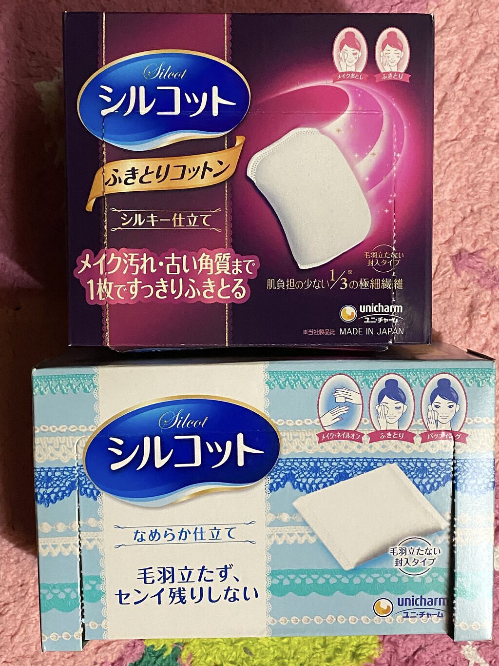 ピュア＆ソフトコットン/コーセー/コットンを使ったクチコミ（1枚目）