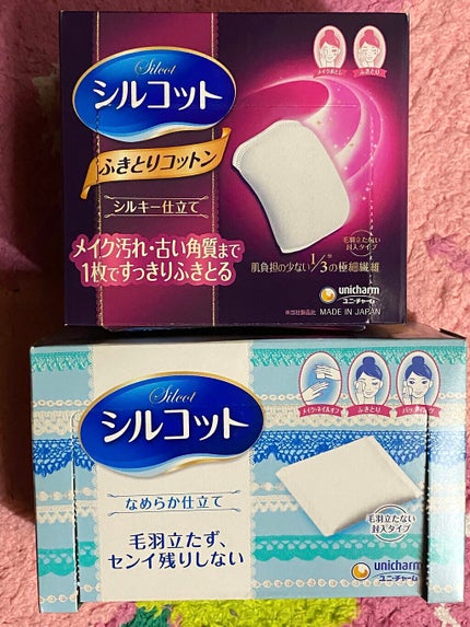 シルコットなめらか仕立て/シルコット/コットンを使ったクチコミ(1枚目)