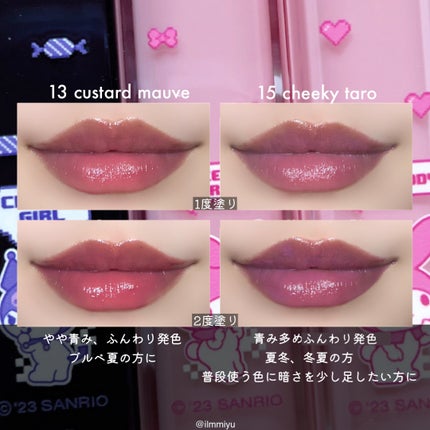 デュイフルウォーターティント/rom&nd/リップティントを使ったクチコミ(4枚目)