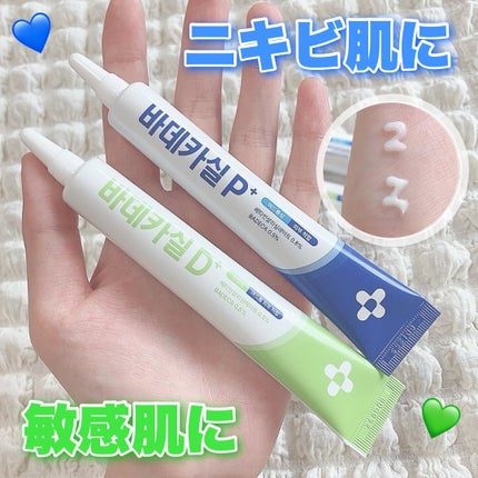 バデカシルプラスP/23years old/フェイスクリームを使ったクチコミ(1枚目)