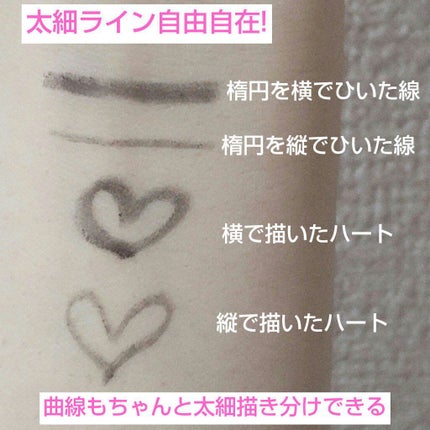 「密着アイライナー」クリームペンシル/デジャヴュ/ペンシルアイライナーを使ったクチコミ(3枚目)