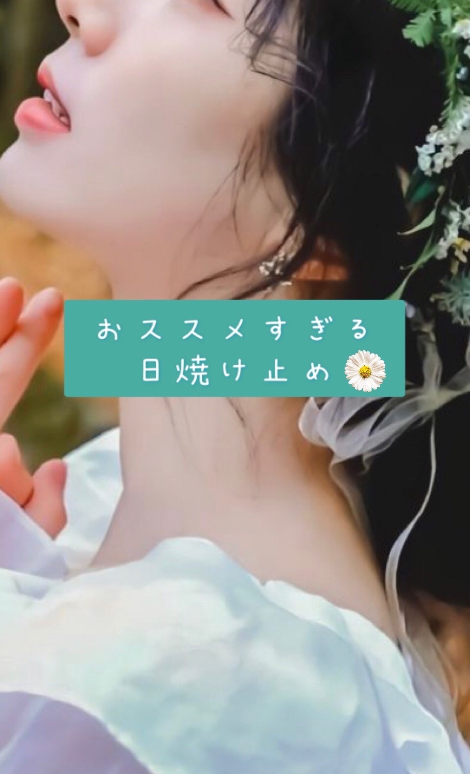 アリィー クロノビューティ ジェルUV EX/アリィー/日焼け止めジェルを使ったクチコミ（1枚目）