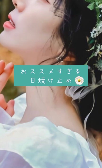 アリィー クロノビューティ ジェルUV EX/アリィー/日焼け止めジェルを使ったクチコミ(1枚目)