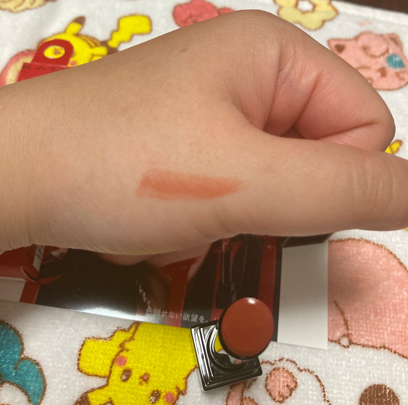 ケイト リップモンスター/KATE/口紅を使ったクチコミ(2枚目)