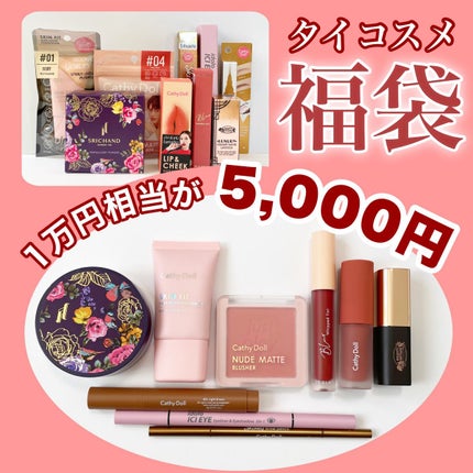 LUXURY VELVET MATTE LIPSTICK/Beauty Cottage/口紅を使ったクチコミ(1枚目)