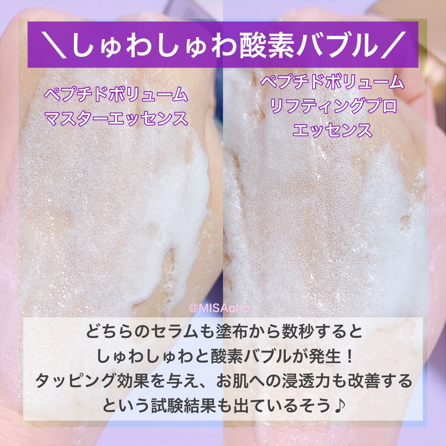 ペプチド ボリューム マスター エッセンス/DR.PEPTI/美容液を使ったクチコミ(4枚目)