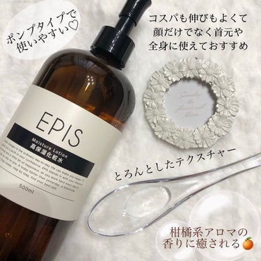 モイスチュアローション/EPIS/化粧水を使ったクチコミ（2枚目）