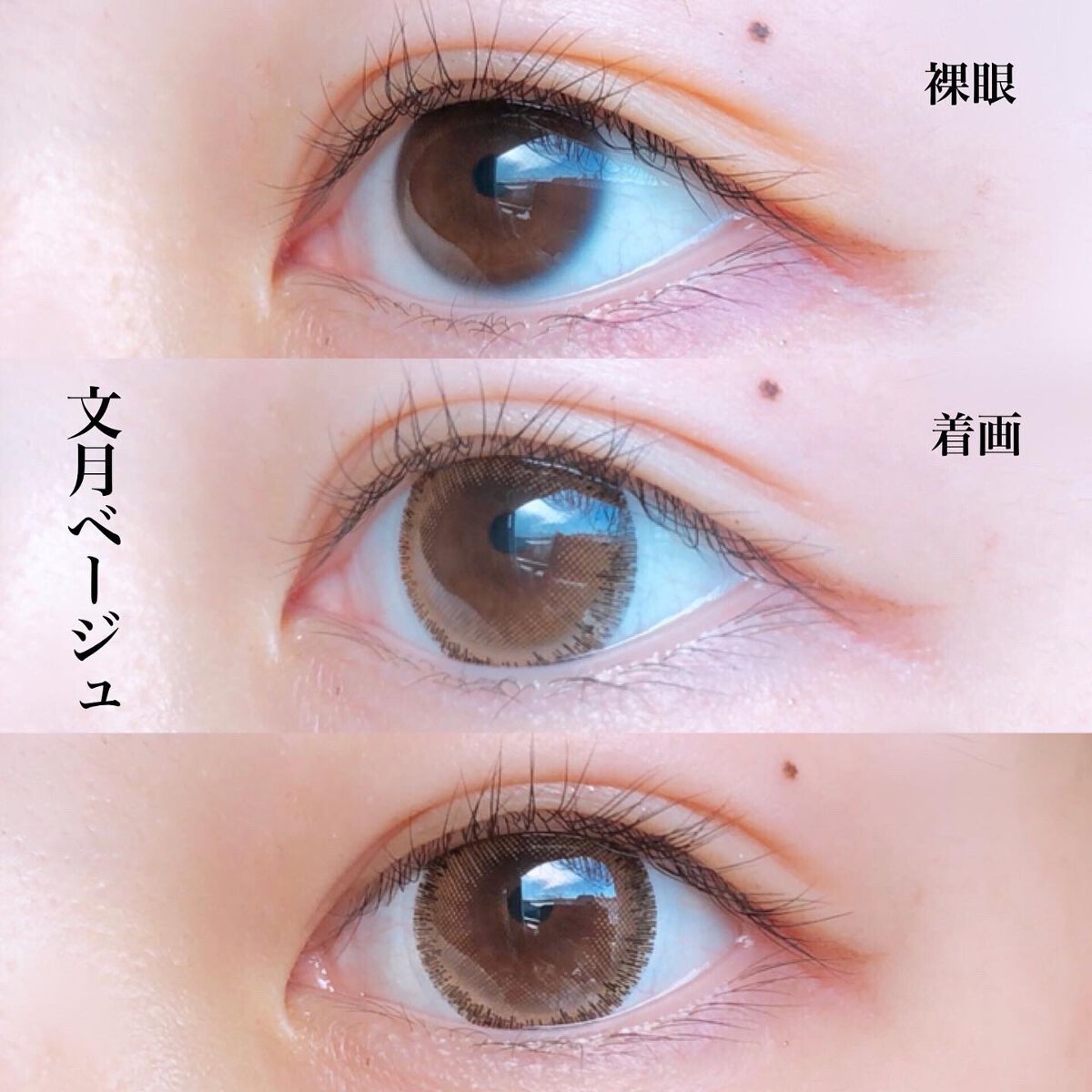 NARERU 1day/NARERU/ワンデー(1DAY)カラコンを使ったクチコミ(5枚目)