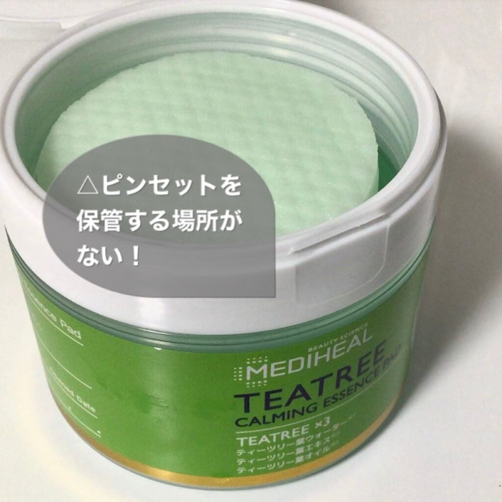 CICA マイルドトナーパッド/VT/トナーパッドを使ったクチコミ(3枚目)