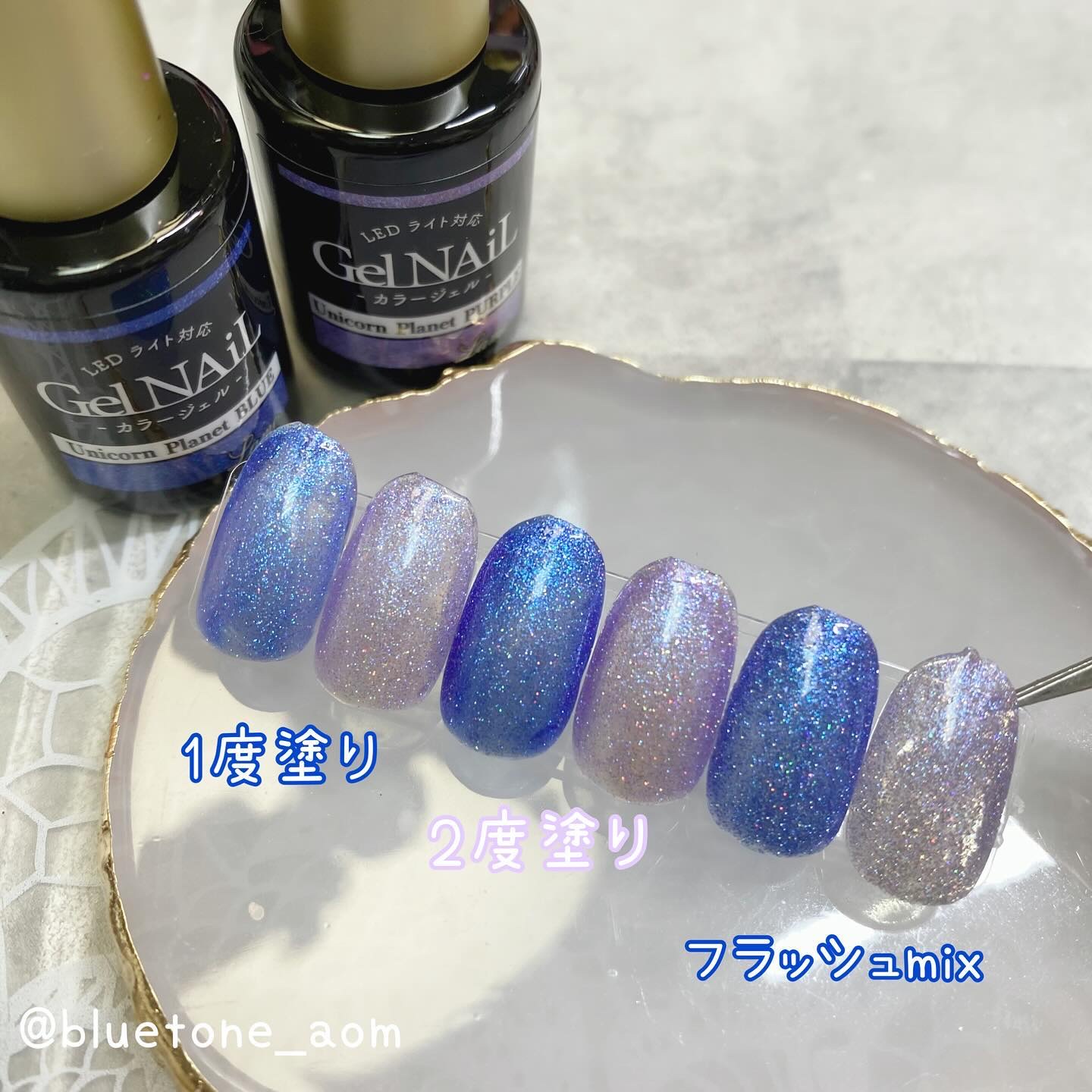 ジェルネイル（ライト対応）/セリア/ジェルネイルを使ったクチコミ（2枚目）