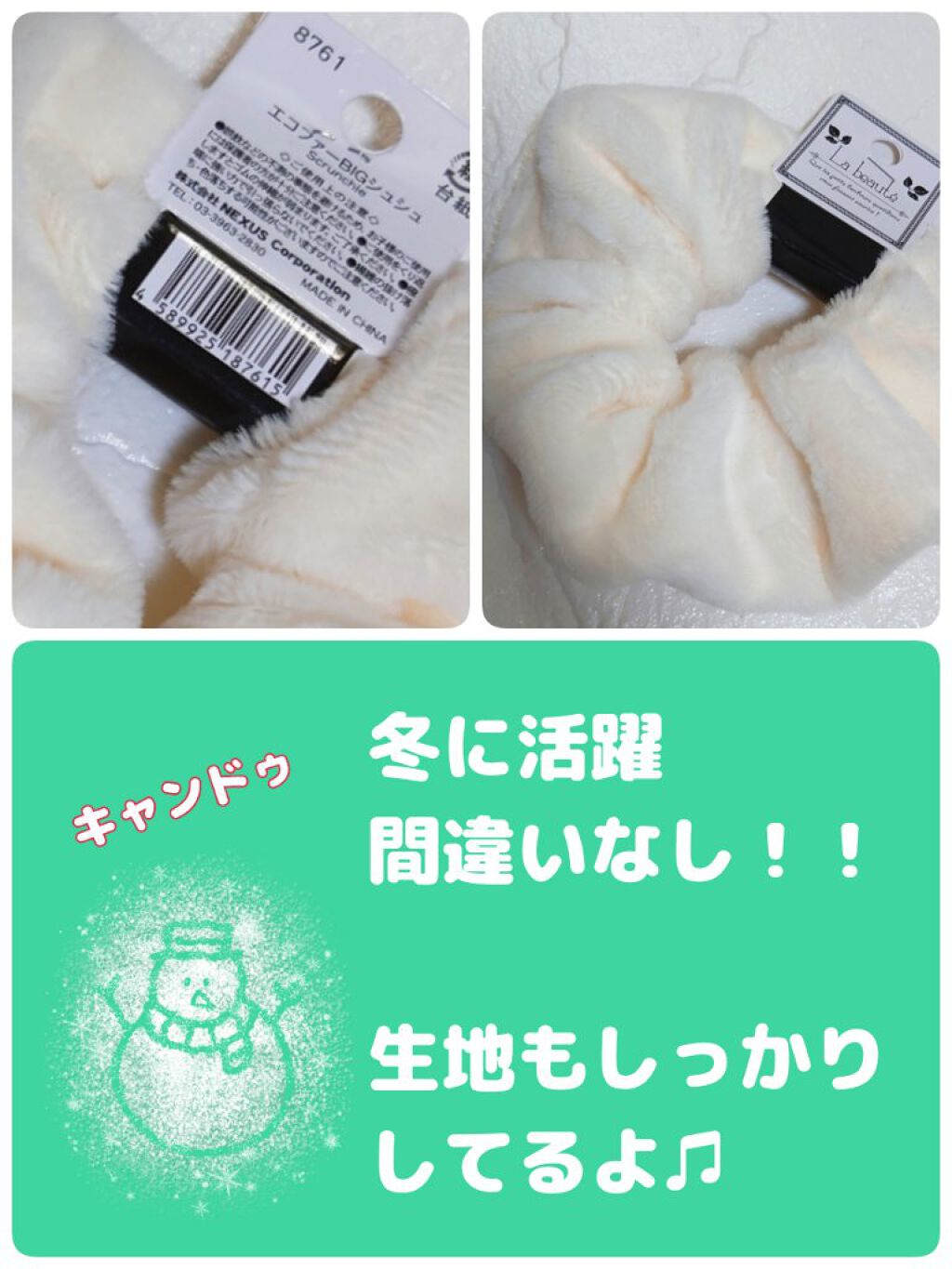 キャンドゥ購入品😄💞/キャンドゥ/その他を使ったクチコミ（1枚目）