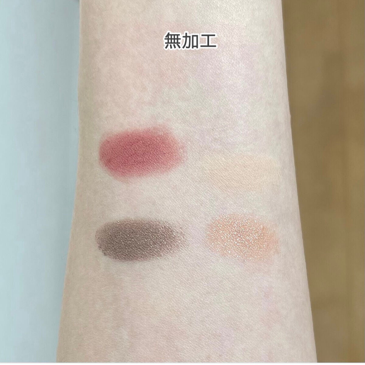 クリーミータッチライナー/キャンメイク/ジェルアイライナーを使ったクチコミ(3枚目)