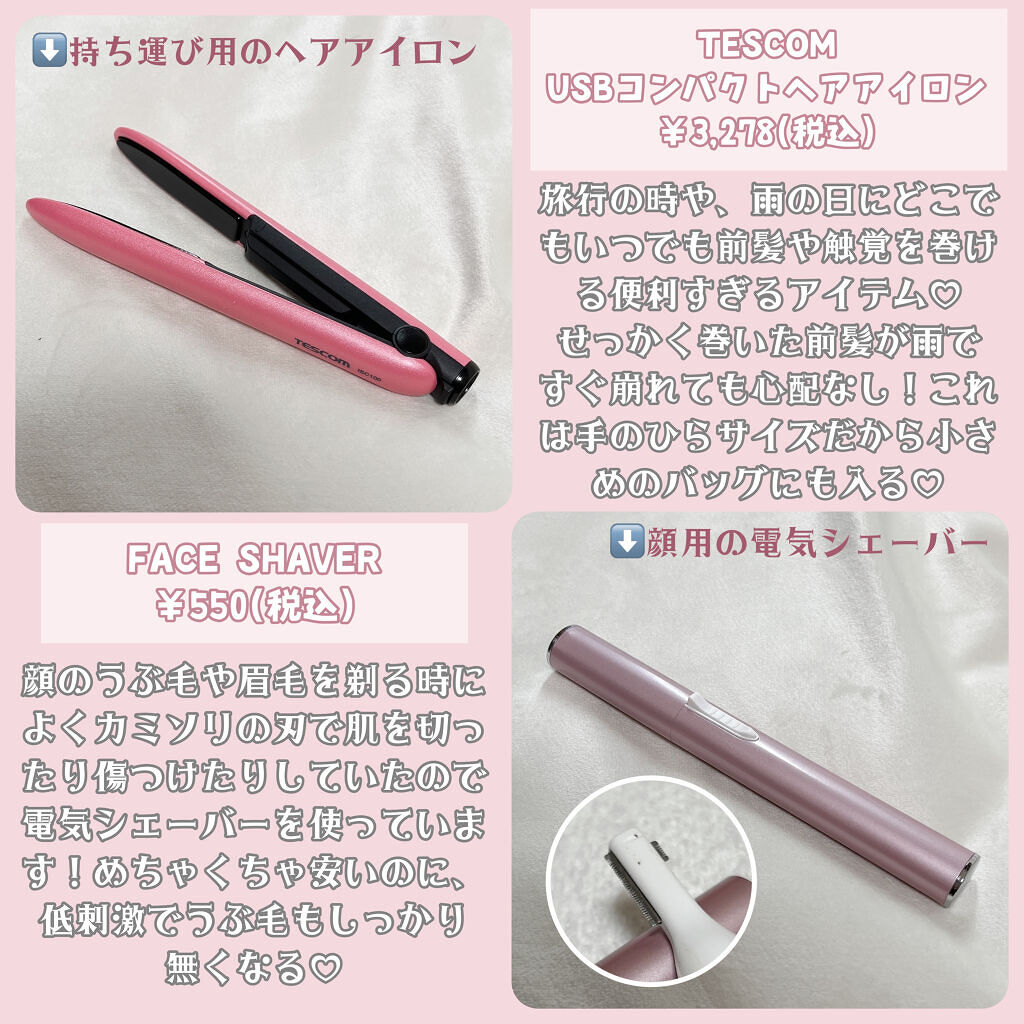 お鼻リフォーマー ハナハナ/グッズマン/その他を使ったクチコミ（2枚目）