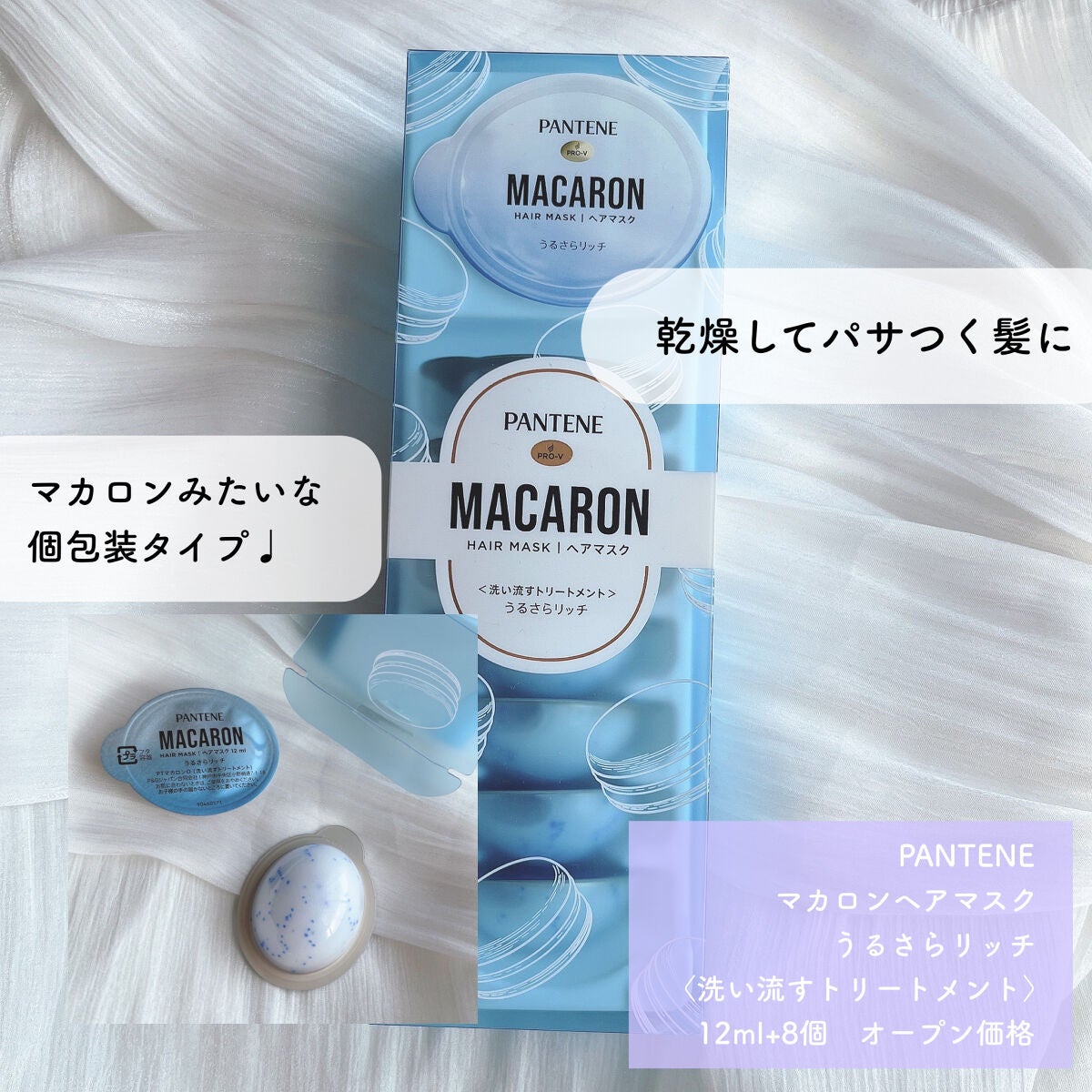 ãã³ããŒã³ãã«ãã³ ãã¢ãã¹ã¯ ãããããªãã <æŽãæµãããªãŒãã¡ã³ã>/ãã³ããŒã³/ãã¢ãã¹ã¯ã»ãã¢ããã¯ã䜿ã£ãã¯ãã³ãïŒ2æç®ïŒ