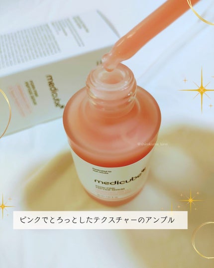 PDRNピンクアンプル PDRN 10,000ppm配合/MEDICUBE/美容液を使ったクチコミ(3枚目)