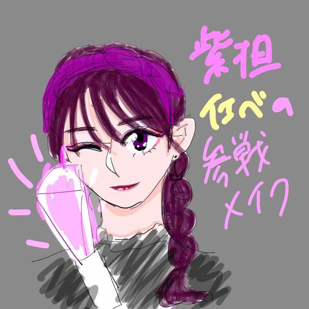 ミルキースキンマスク/MAJOLICA MAJORCA/化粧下地を使ったクチコミ（1枚目）