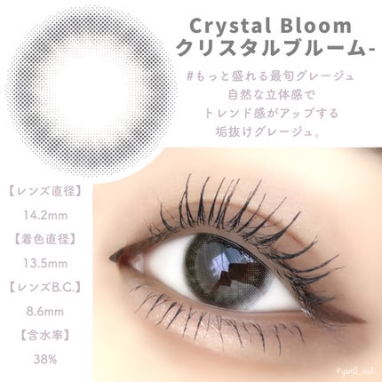 クリーミータッチライナー/キャンメイク/ジェルアイライナーを使ったクチコミ(4枚目)