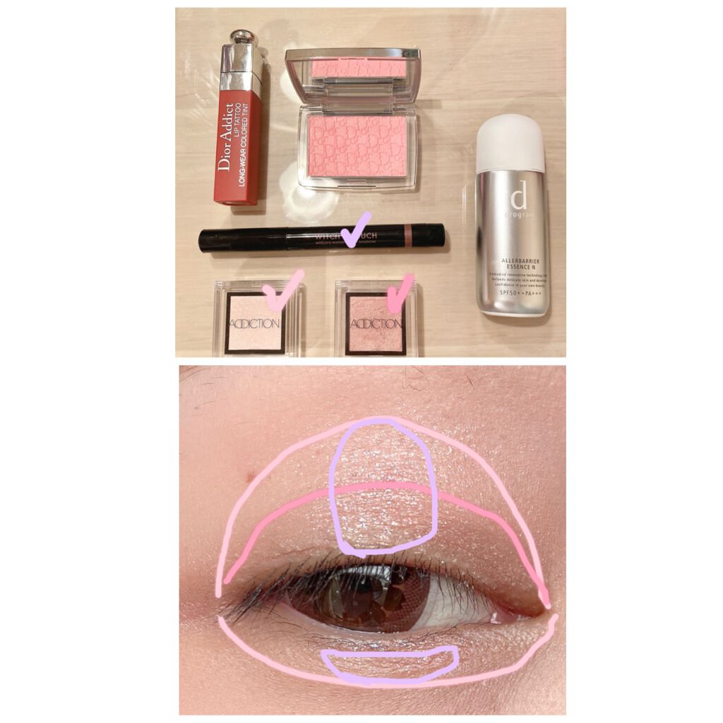 【旧】ディオール アディクト リップ ティント/Dior/リップグロスを使ったクチコミ（2枚目）