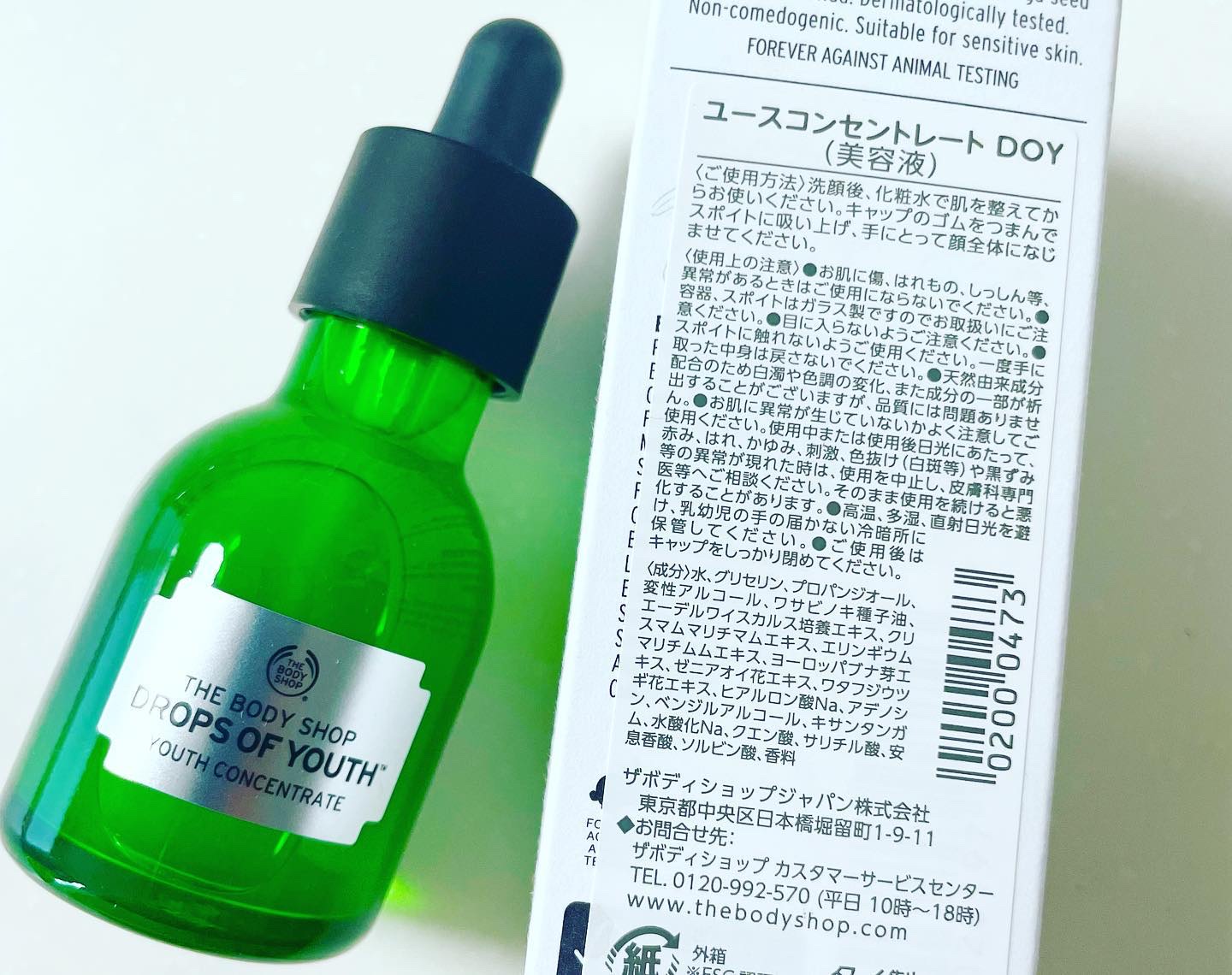 ユースコンセントレート DOY ユースコンセントレート DOY 30ml/THE BODY SHOP/美容液を使ったクチコミ（2枚目）