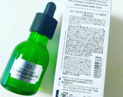 ユースコンセントレート DOY ユースコンセントレート DOY 30ml/THE BODY SHOP/美容液の画像