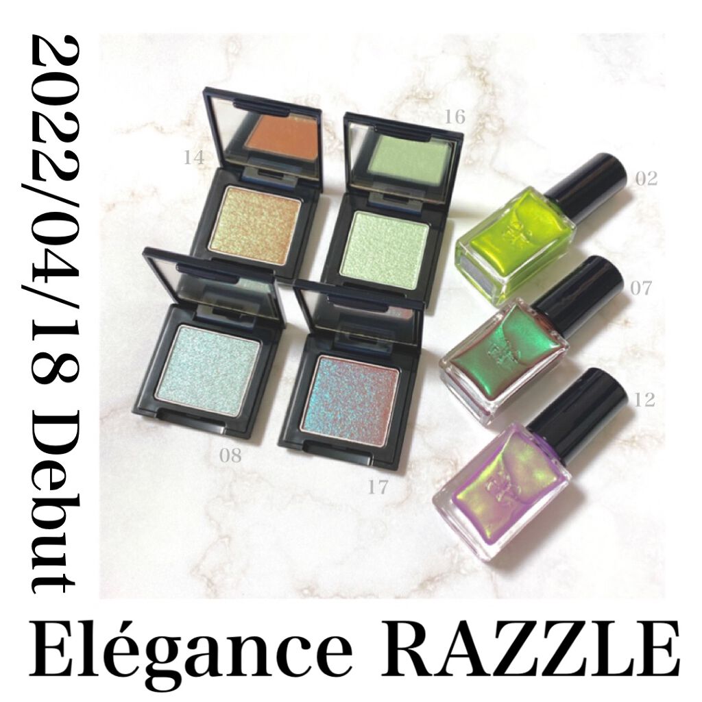 エレガンス ラズル エナメルラッカー 07 Dope/エレガンス ラズル /マニキュアを使ったクチコミ（1枚目）