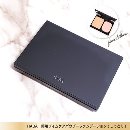 薬用 タイムケア パウダーファンデーション(しっとり)/HABA/パウダーファンデーションを使ったクチコミ(4枚目)
