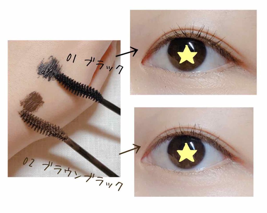 ラッシュニスタ オイリシャス/MAYBELLINE NEW YORK/マスカラを使ったクチコミ(2枚目)