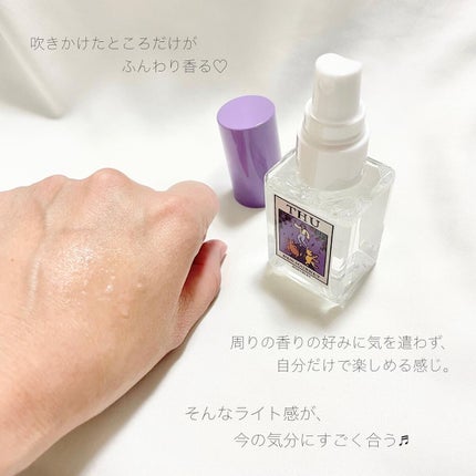 ボディミスト/NEWJOURNEY/香水(その他)を使ったクチコミ(3枚目)