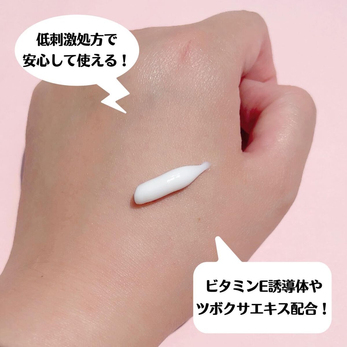 コエンリッチ ザ プレミアム 薬用CICAリペア ハンドクリーム/コエンリッチQ10/ハンドクリームを使ったクチコミ(6枚目)